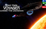 Star Trek: Voyager – Across the Unknown Out Now